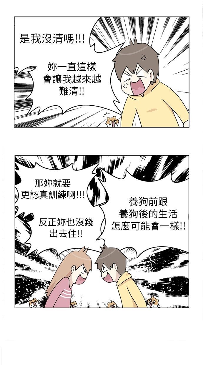 第4话40