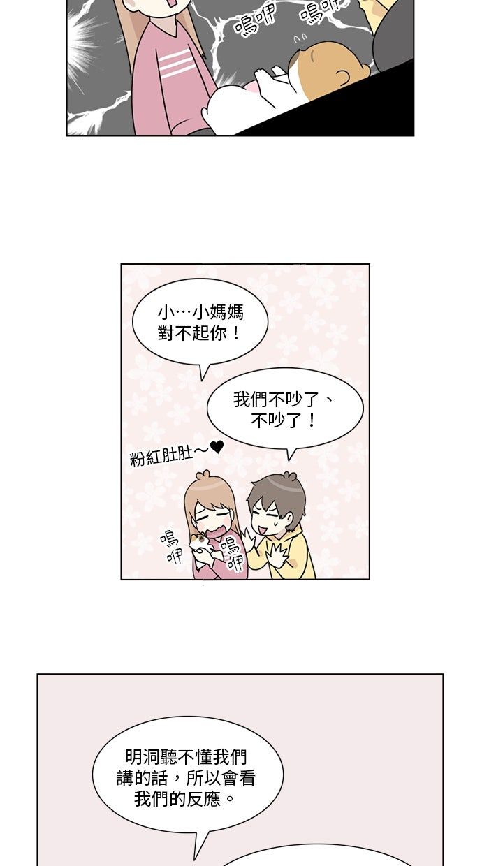 第4话43