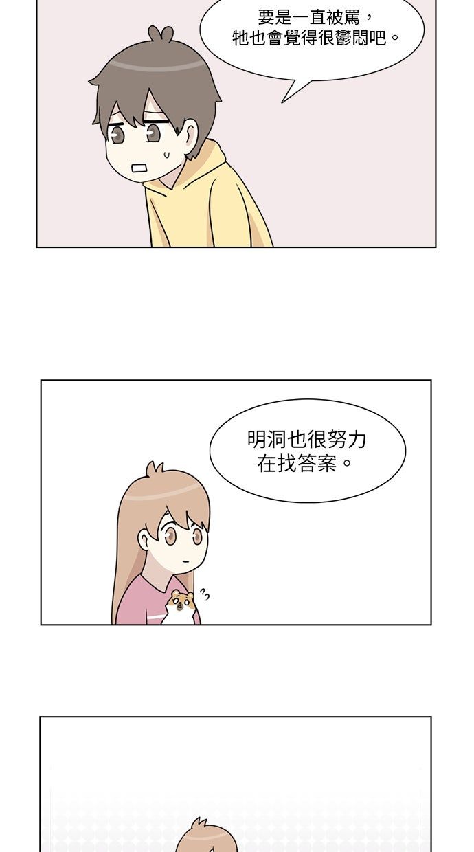 第4话44