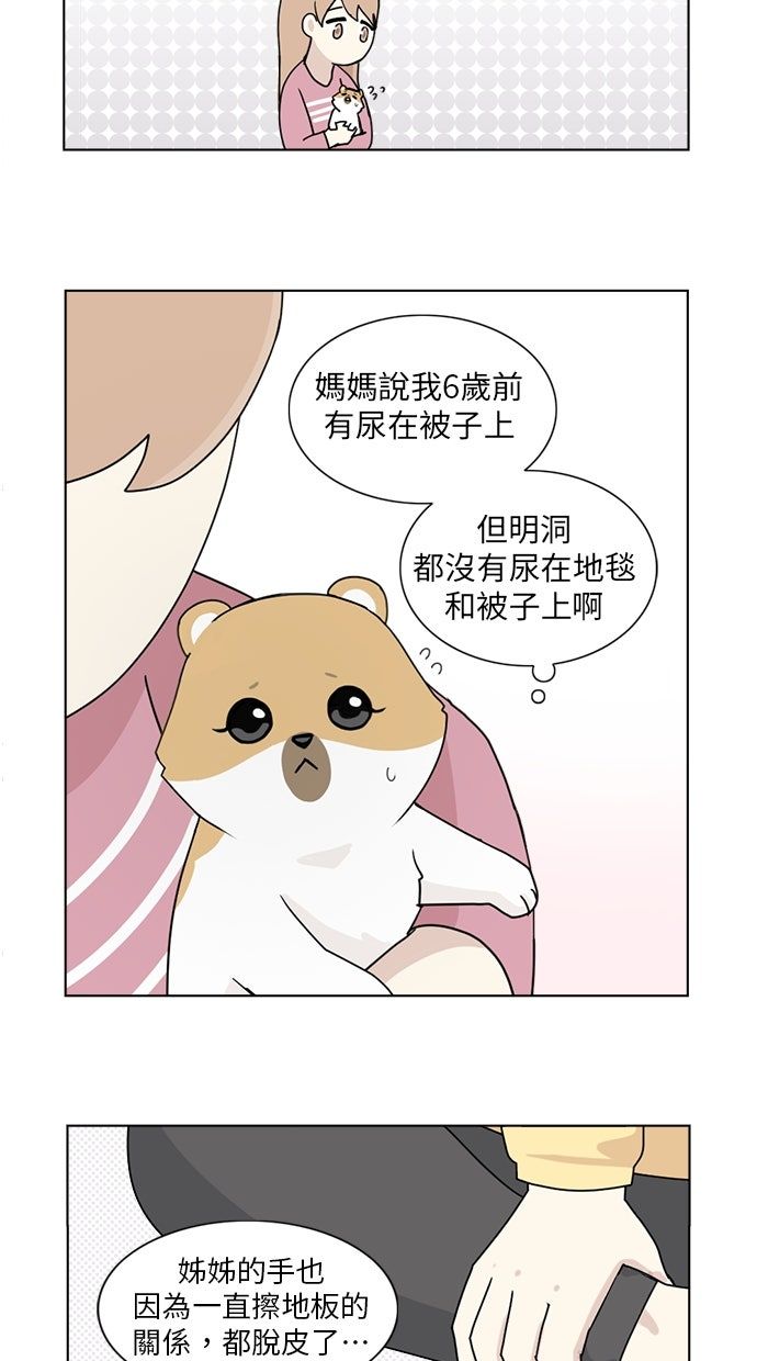 第4话45