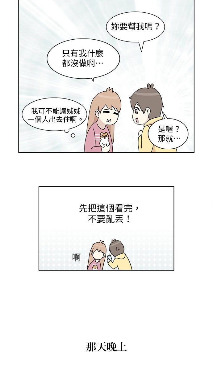 第4话47