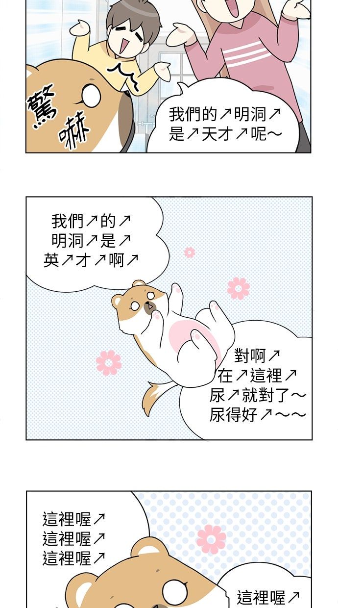 第4话49