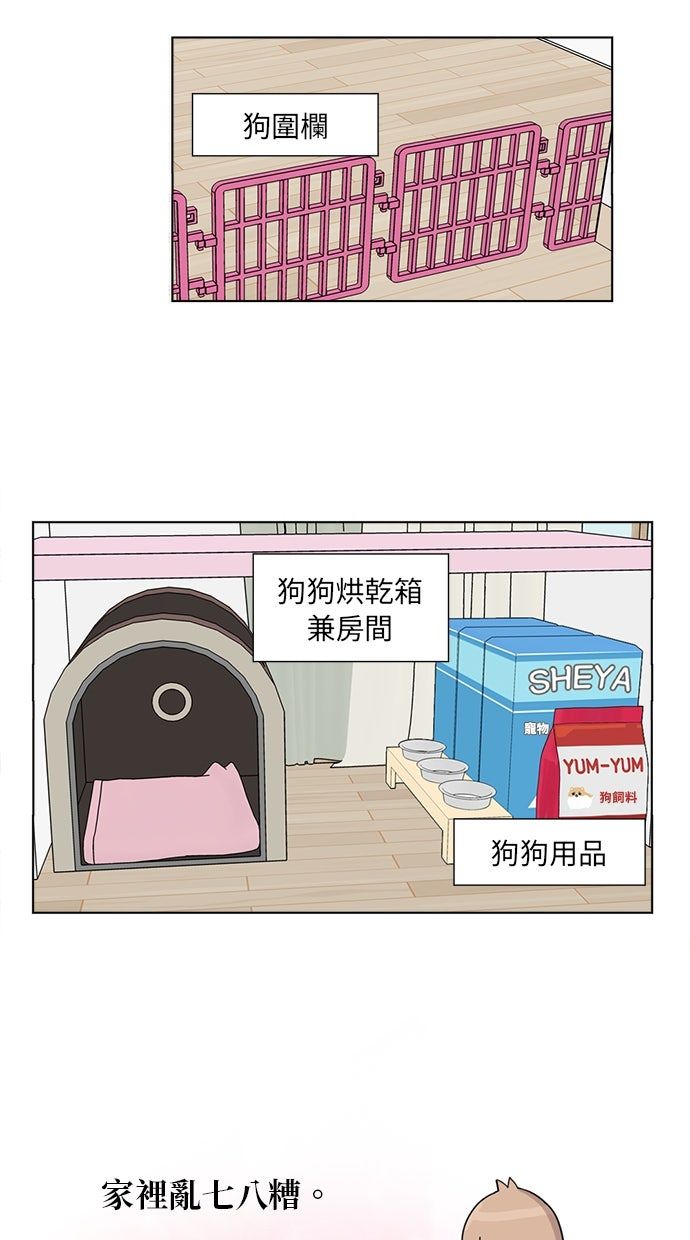 第4话5