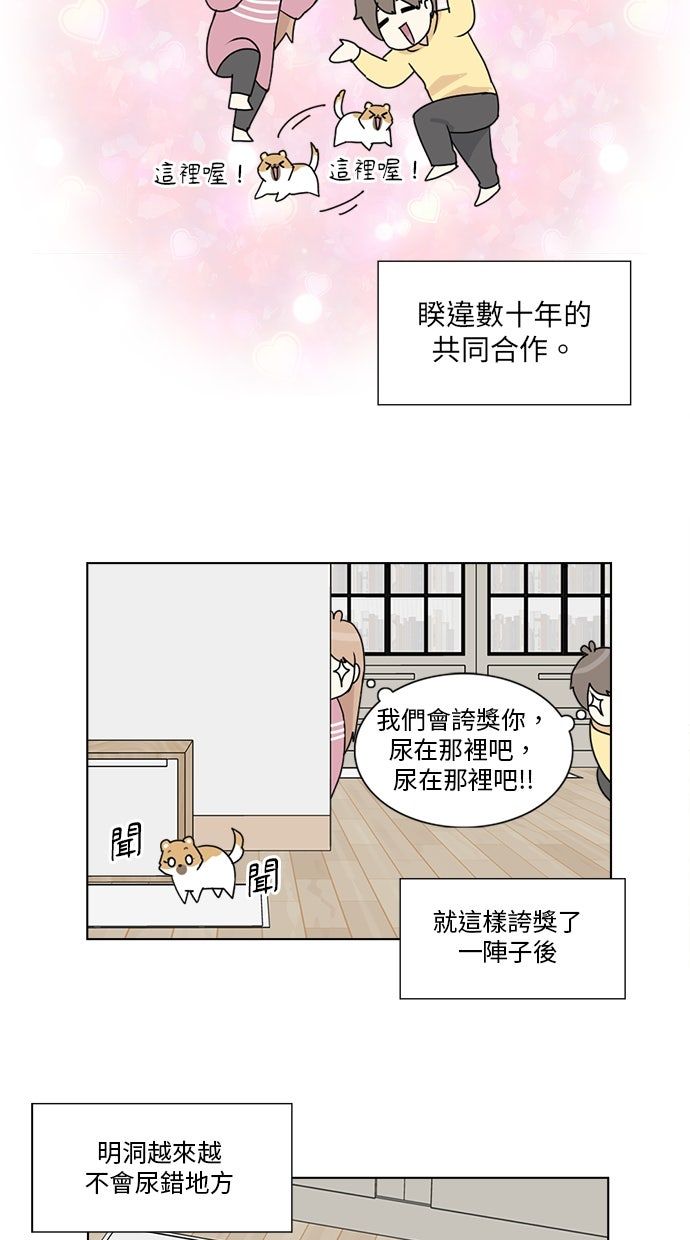 第4话51