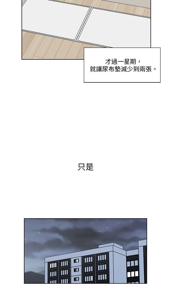 第4话52