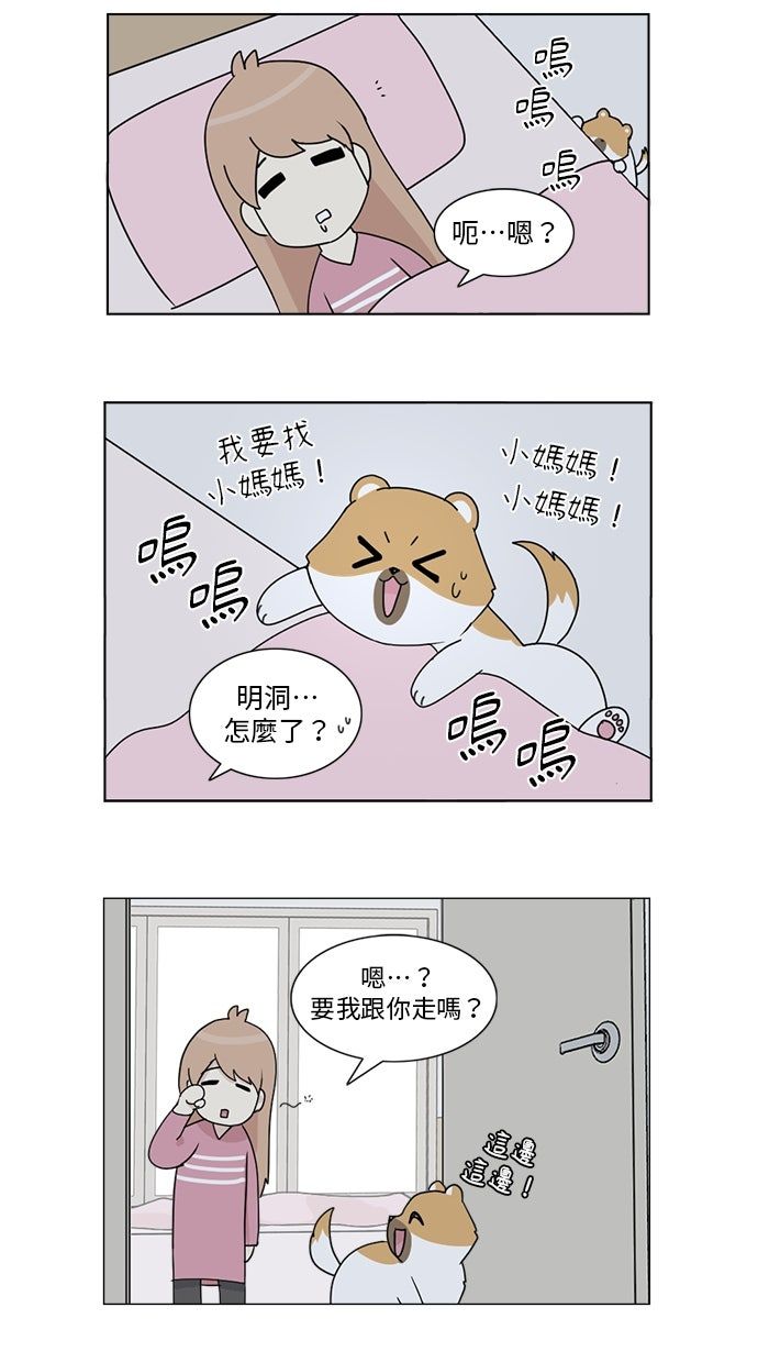 第4话53