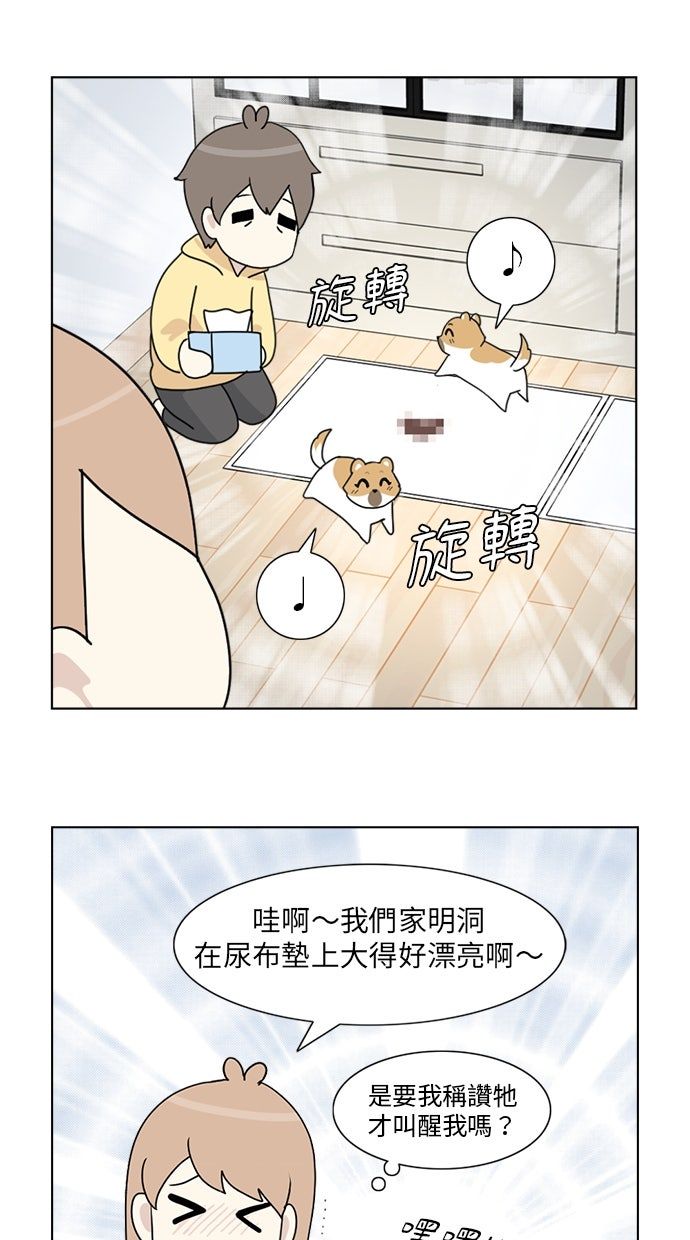 第4话54