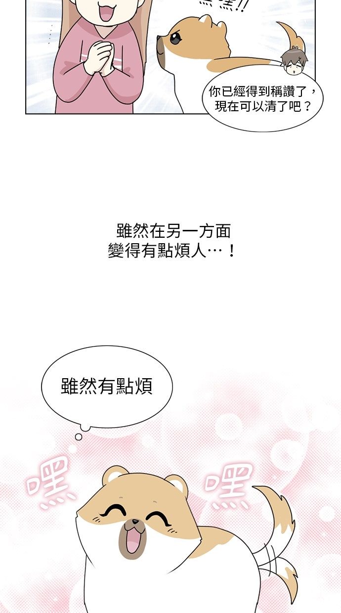 第4话55