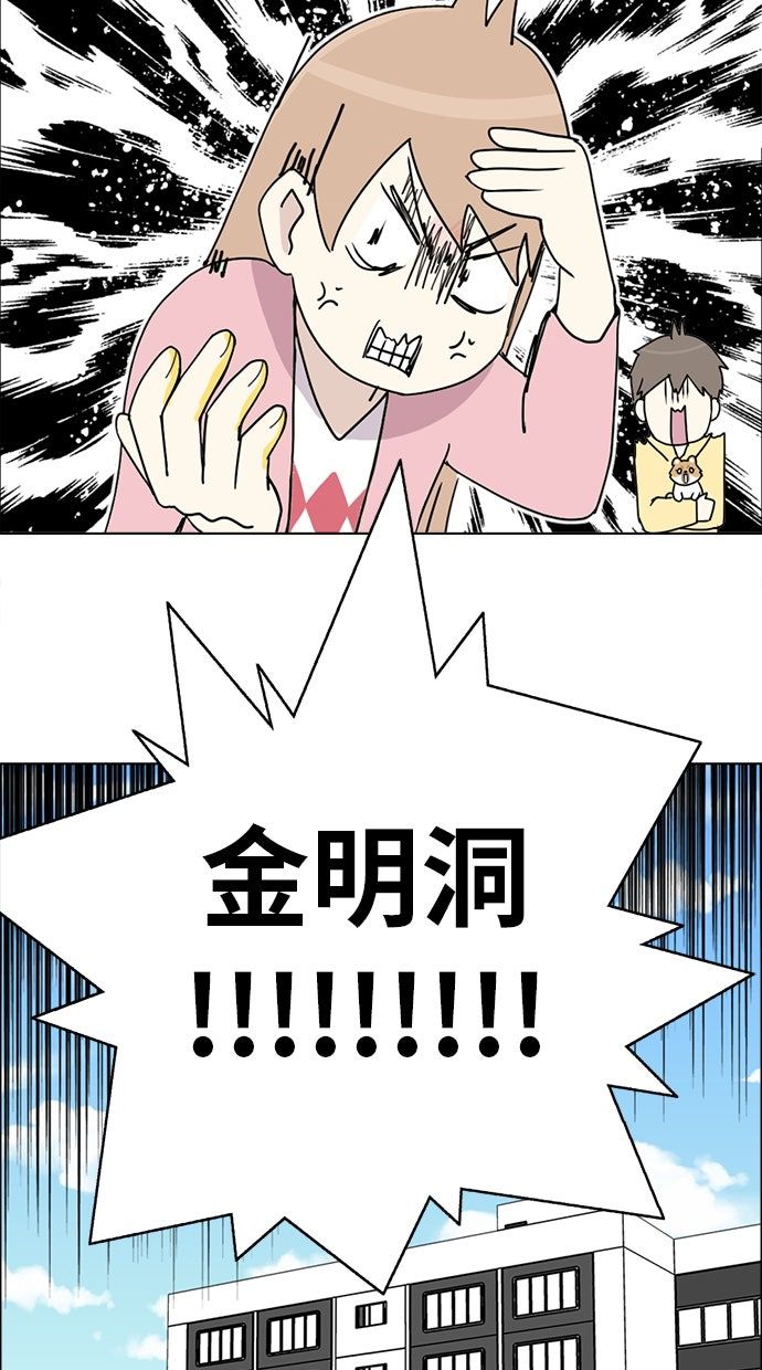 第4话9