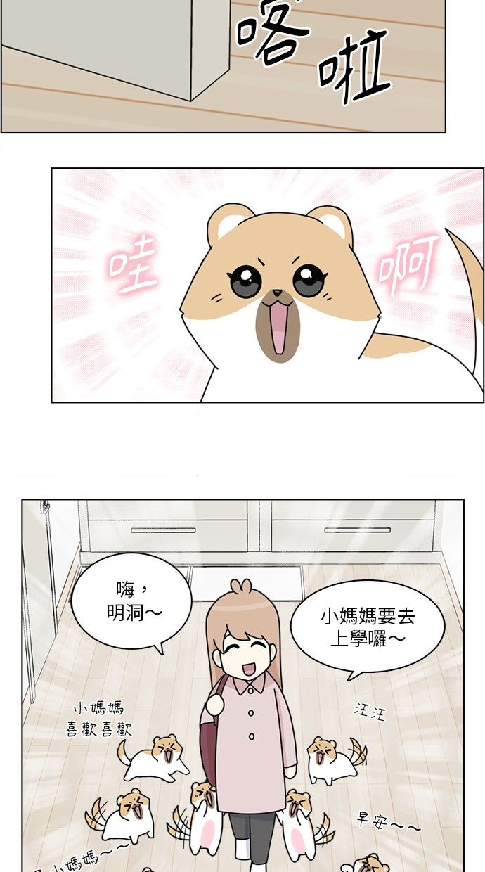 第5话1