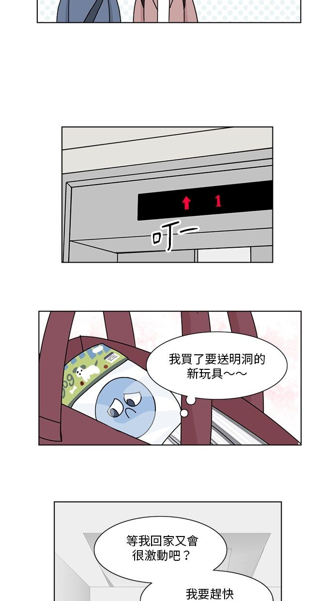 第5话10