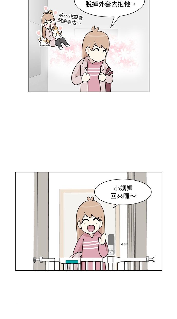 第5话11