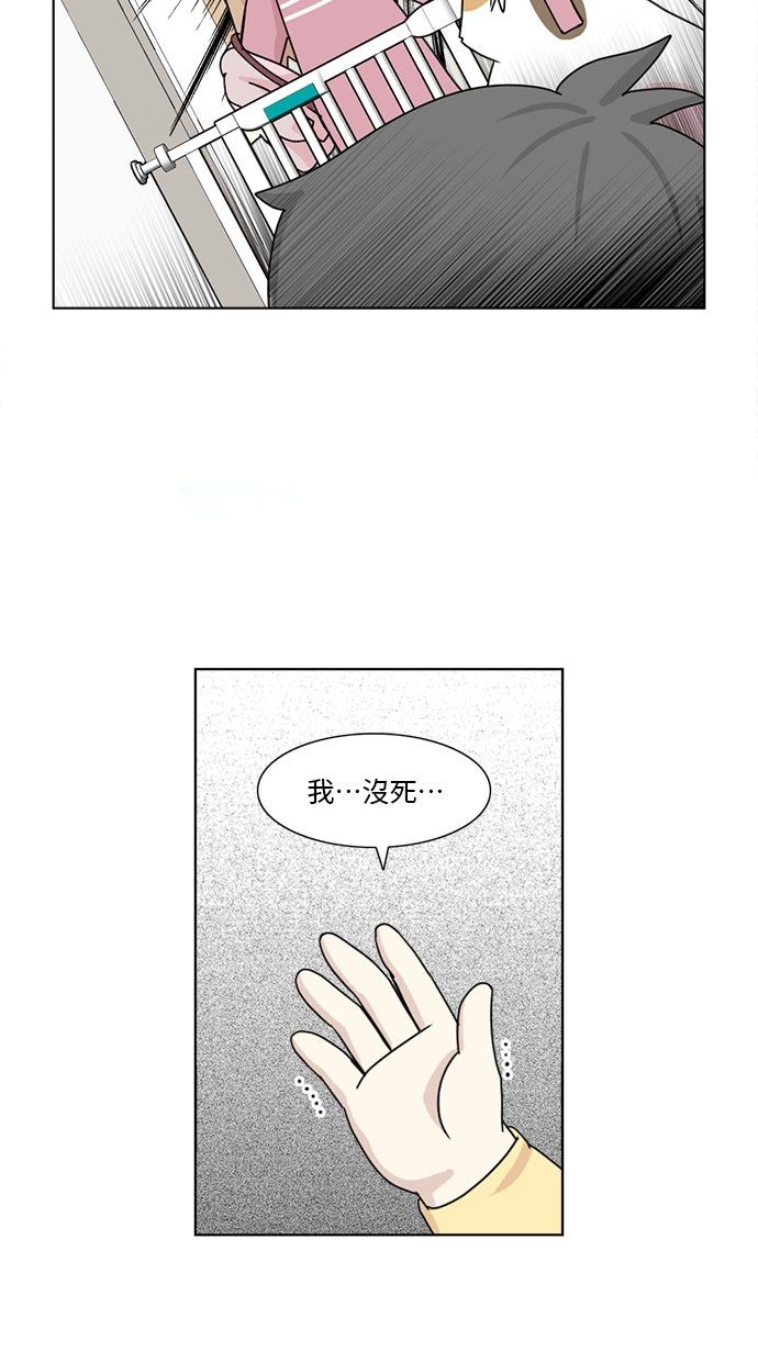 第5话13
