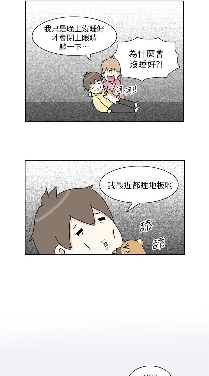 第5话14