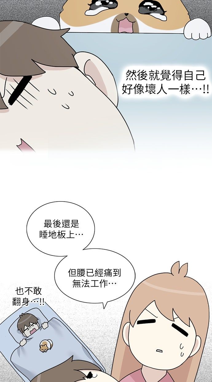 第5话16