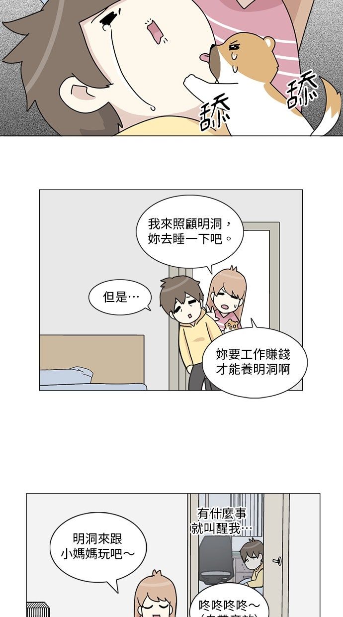 第5话17