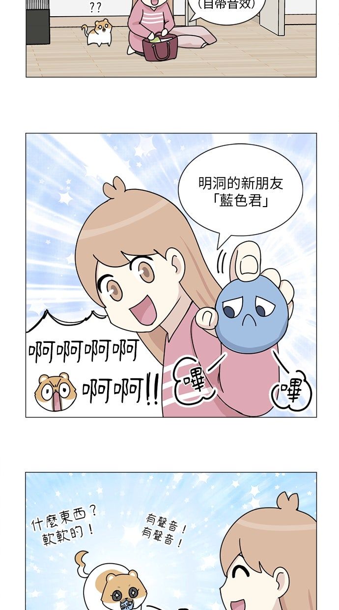 第5话18