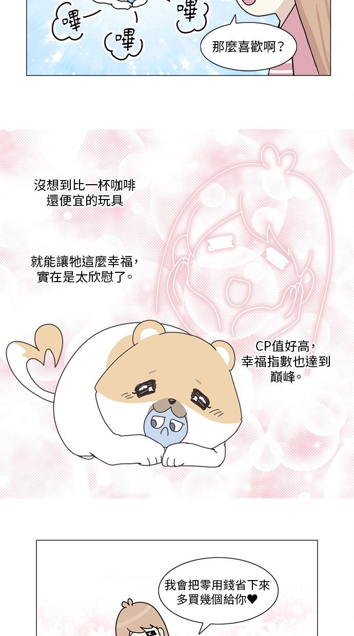第5话19