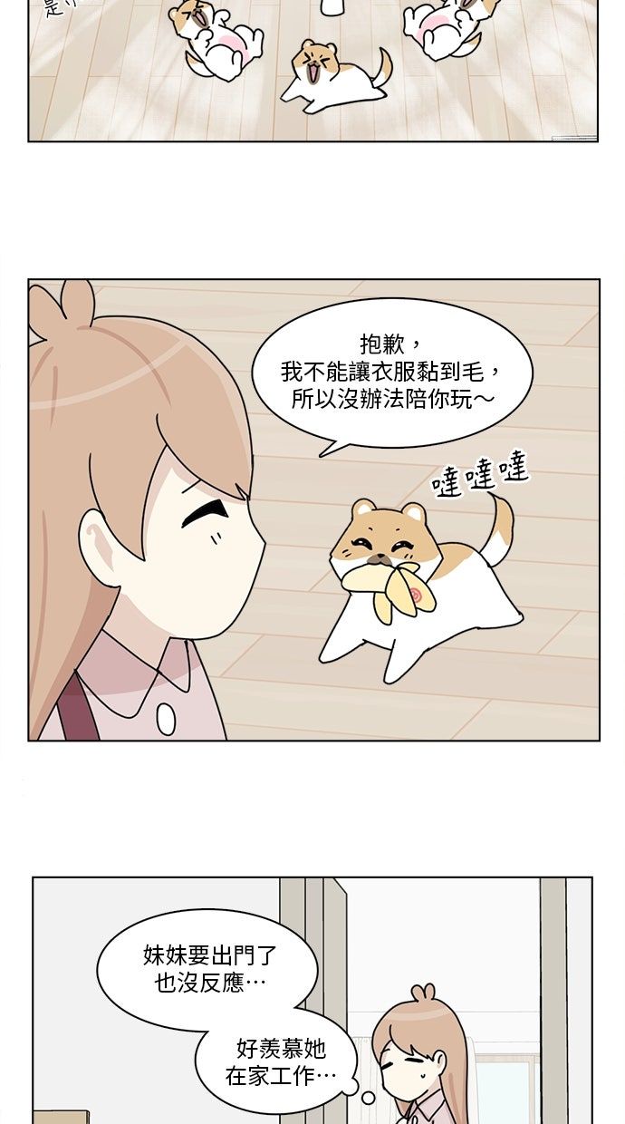 第5话2