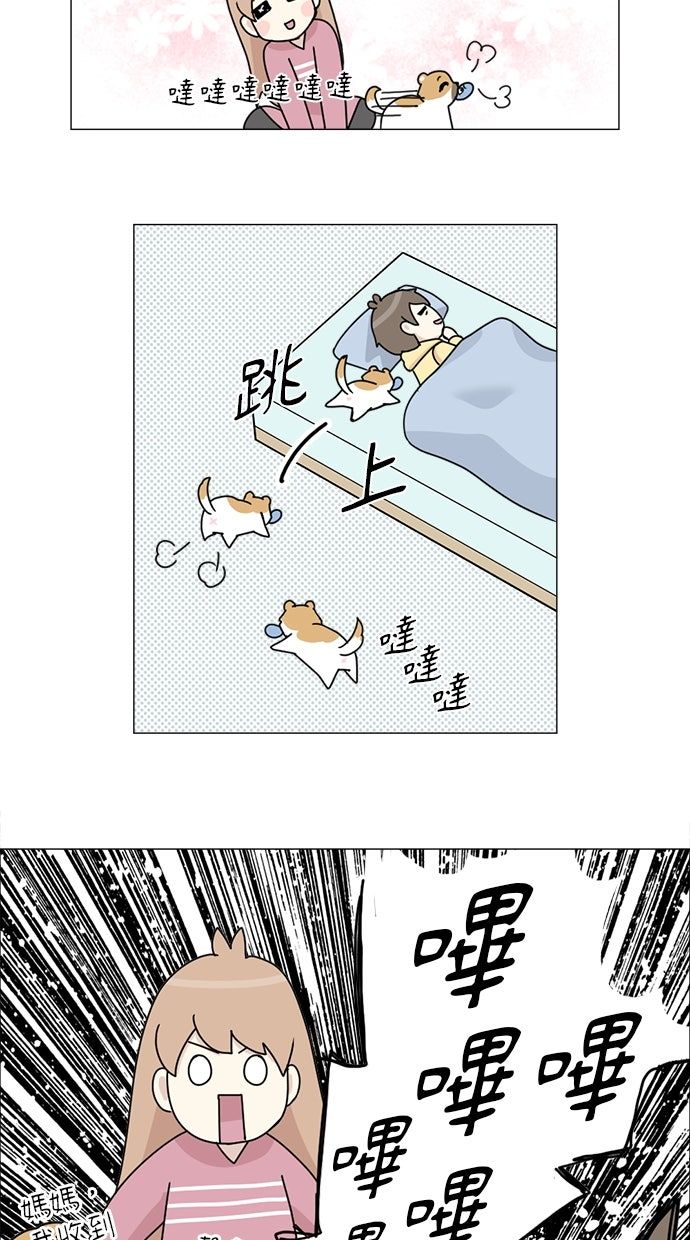 第5话20