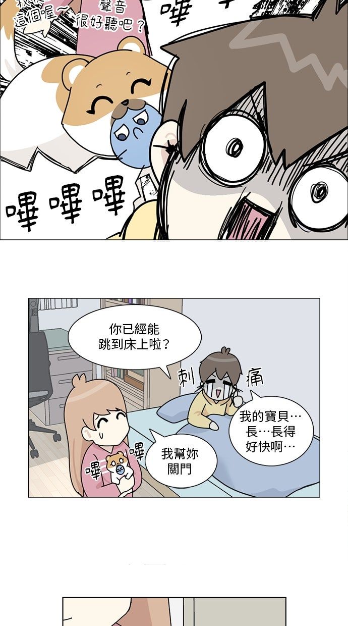 第5话21
