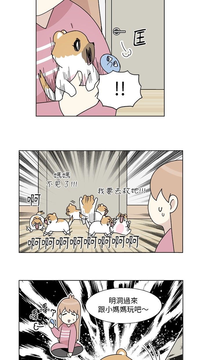 第5话22