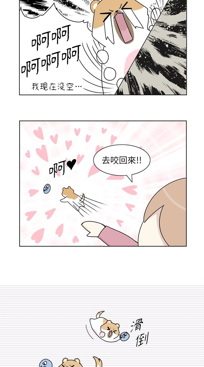 第5话23