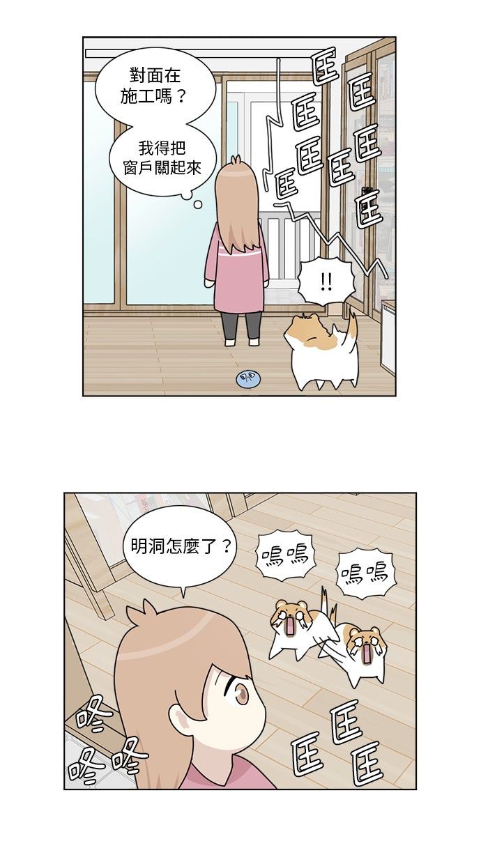 第5话27
