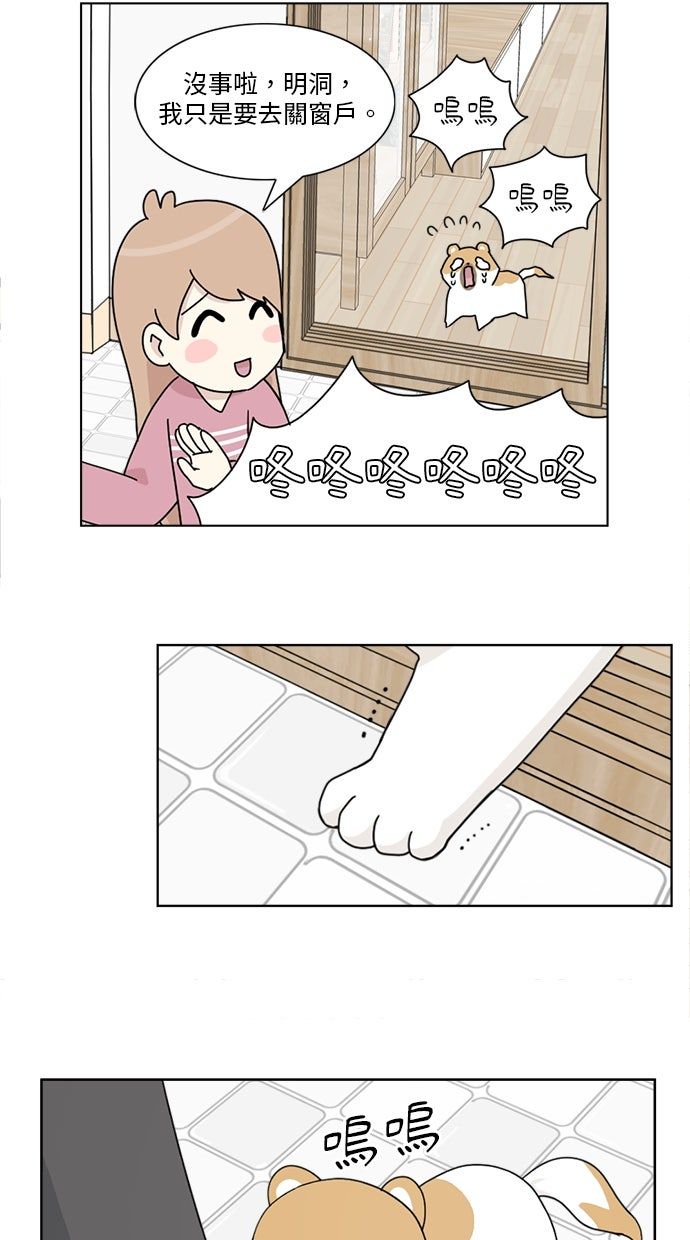 第5话29