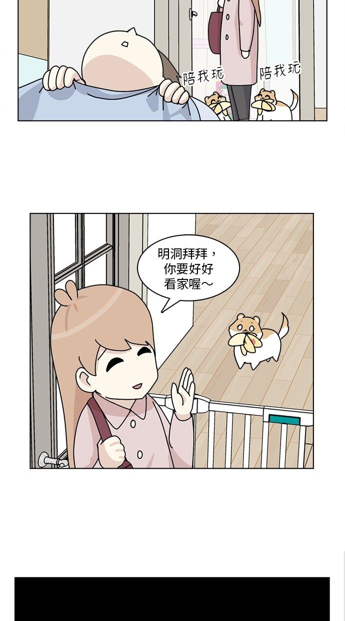 第5话3