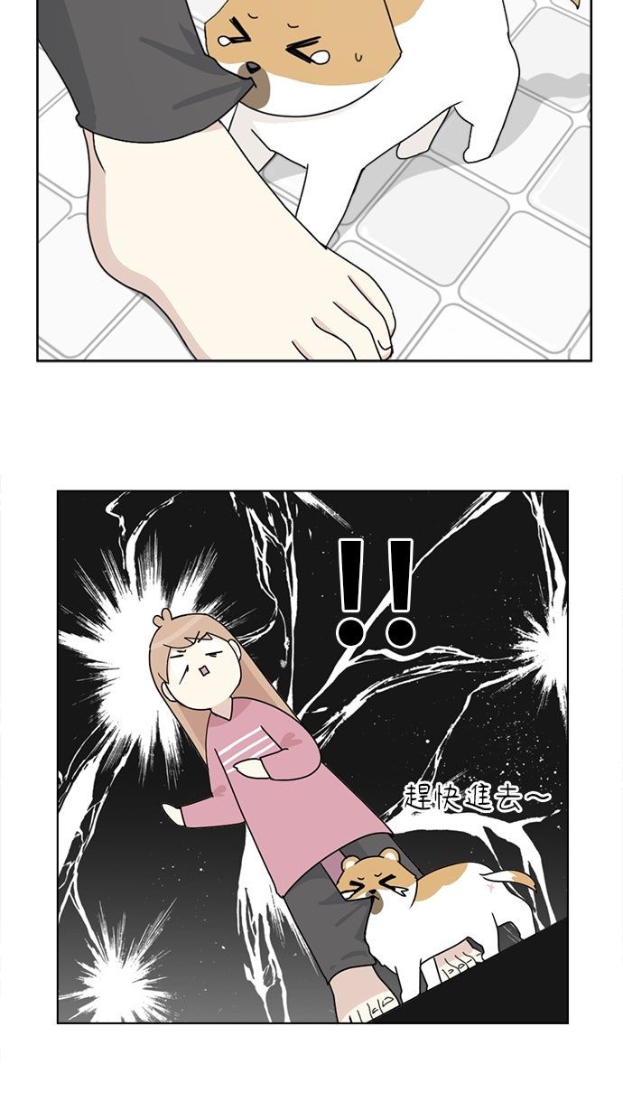 第5话30