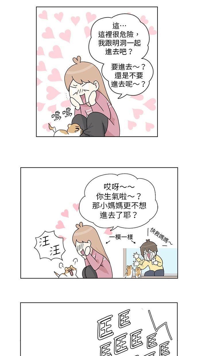 第5话31