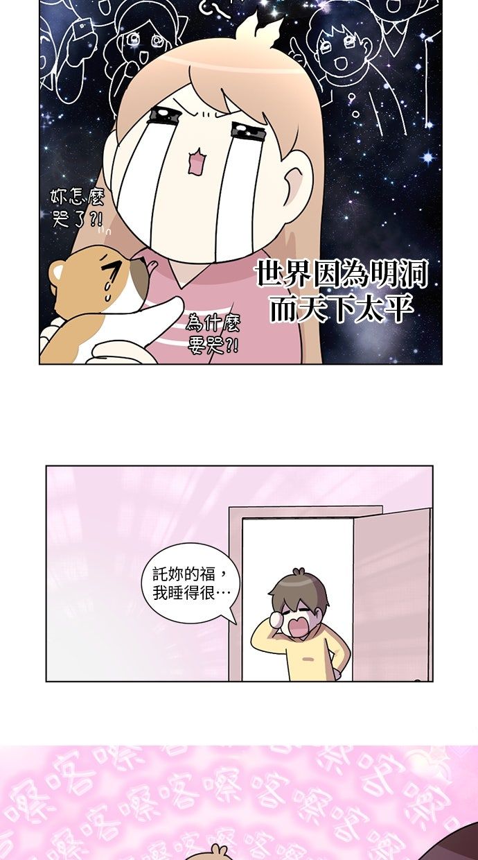 第5话35