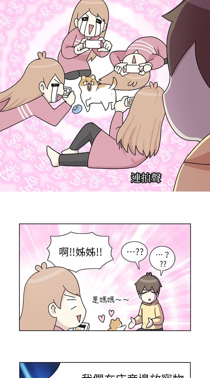 第5话36