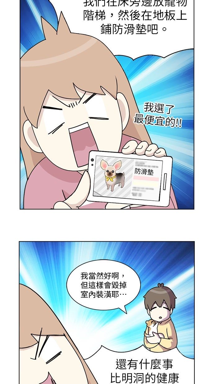 第5话37