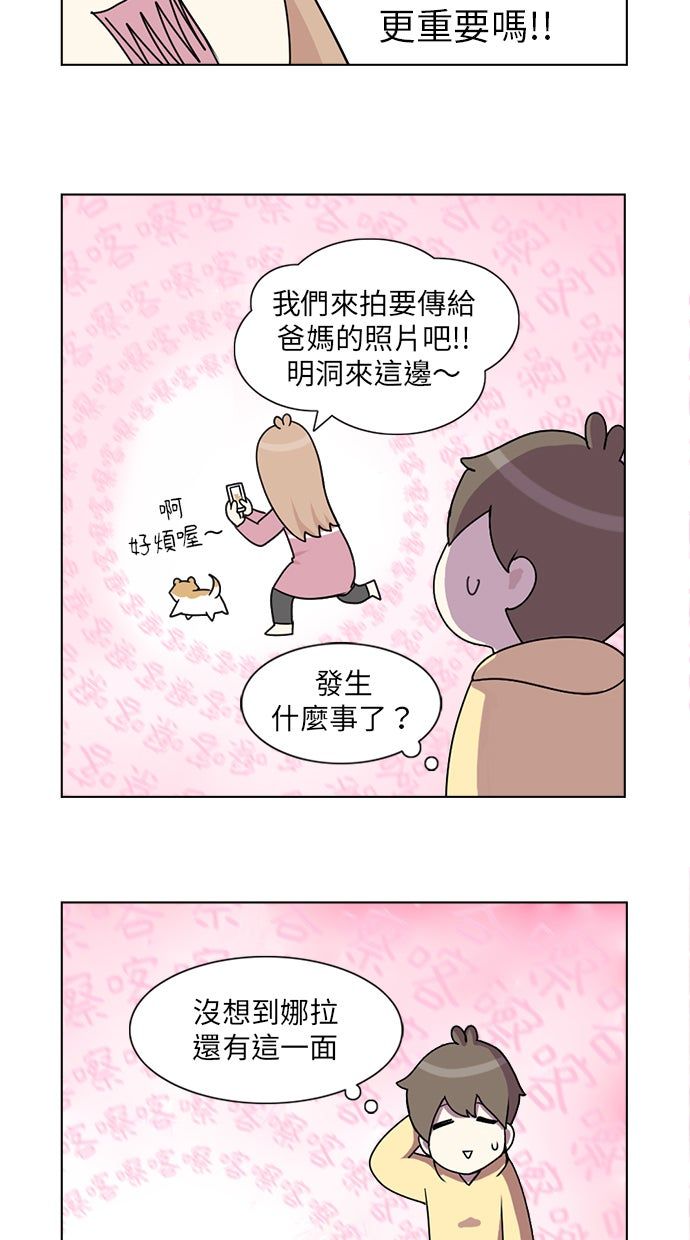 第5话38