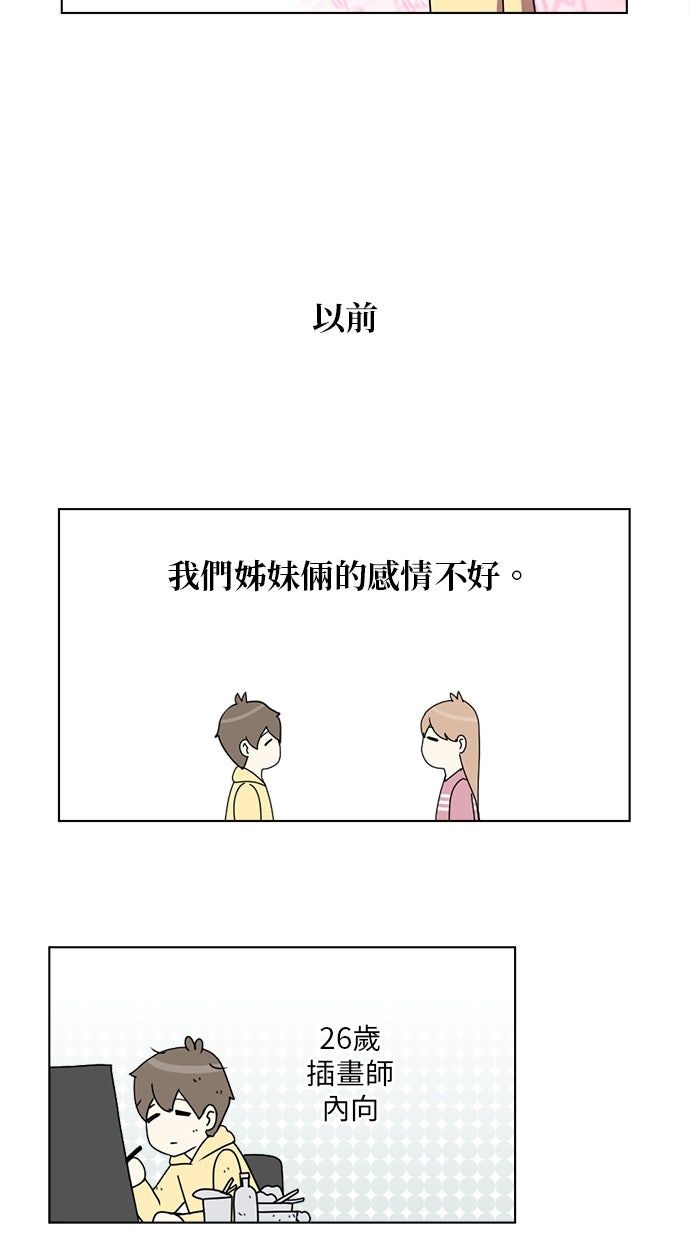 第5话39