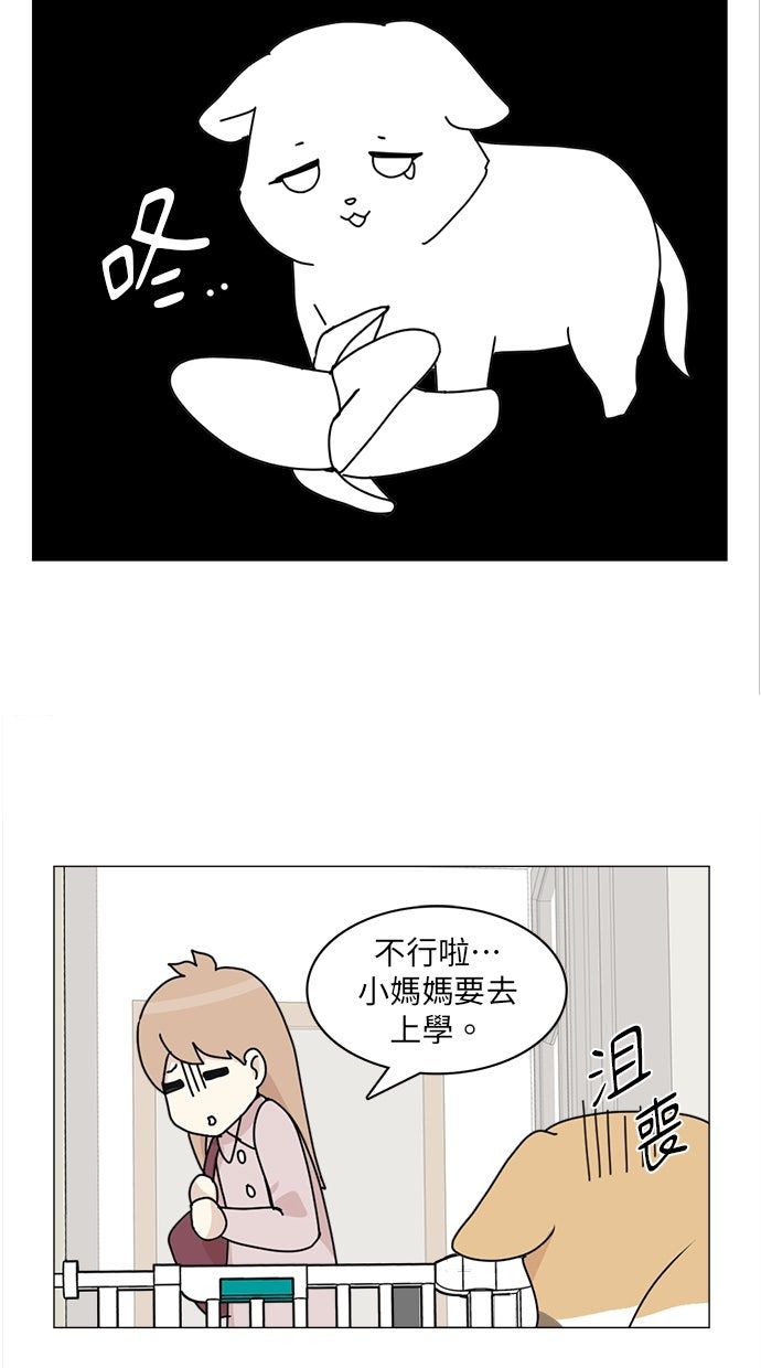 第5话4