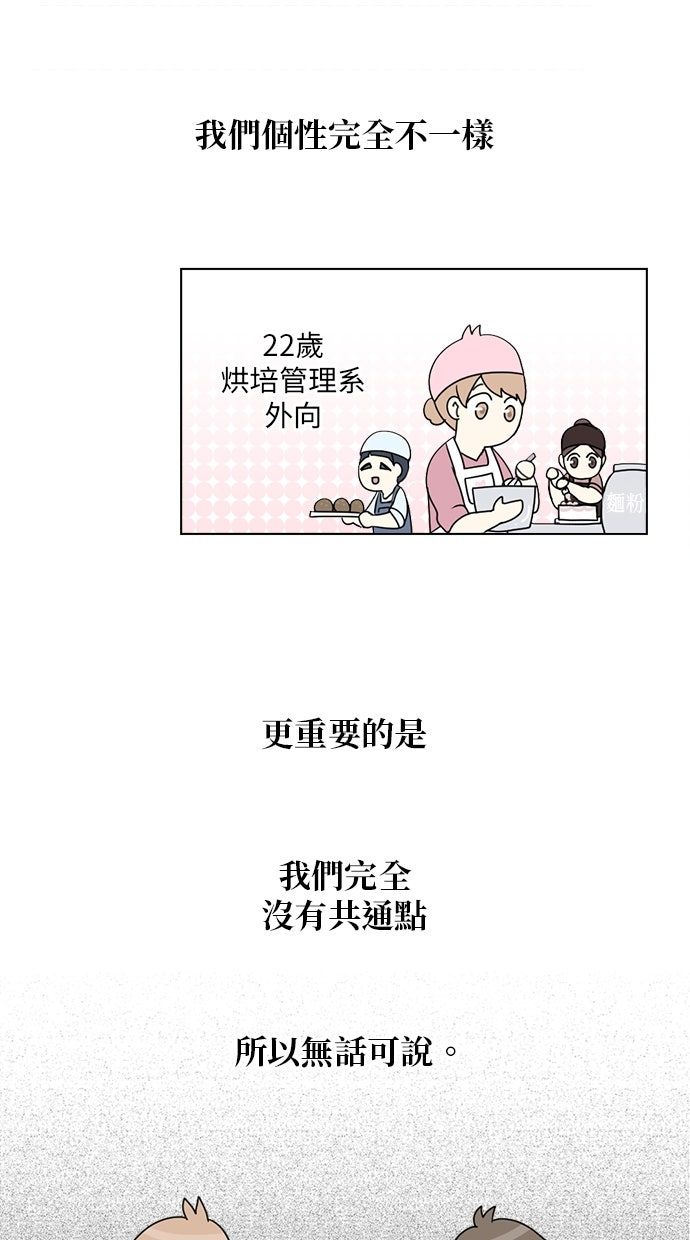 第5话40