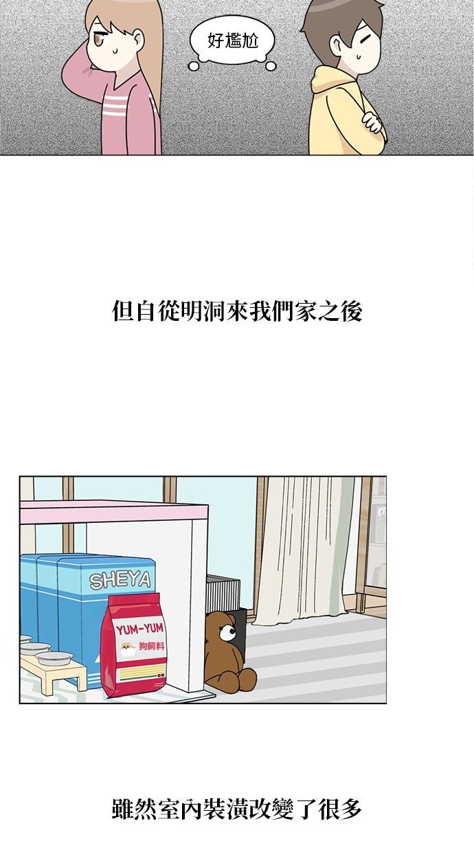 第5话41