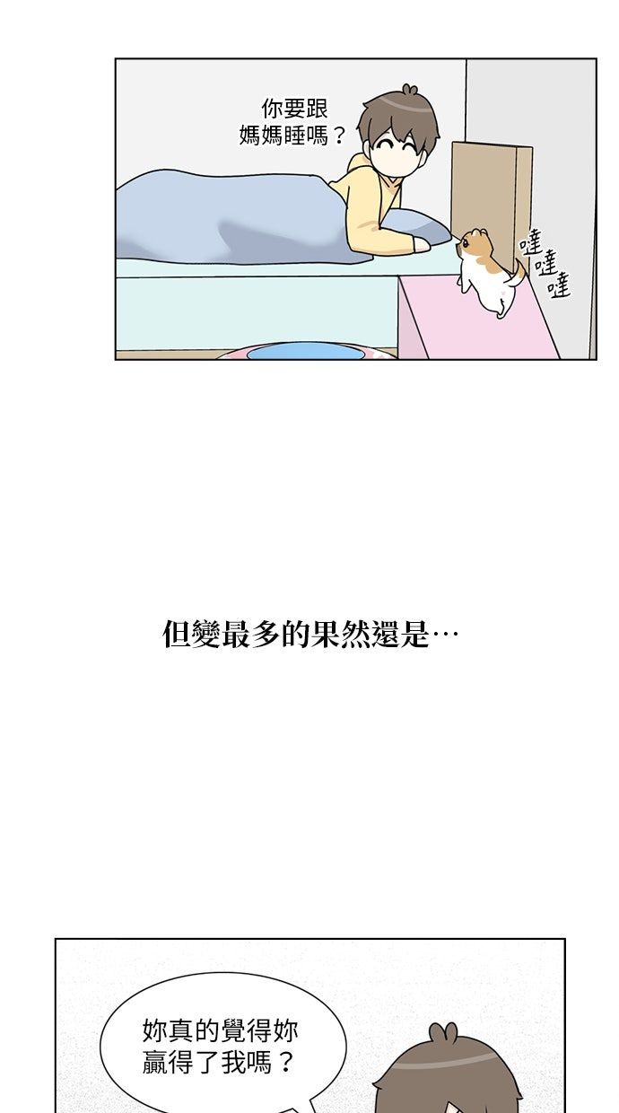 第5话42