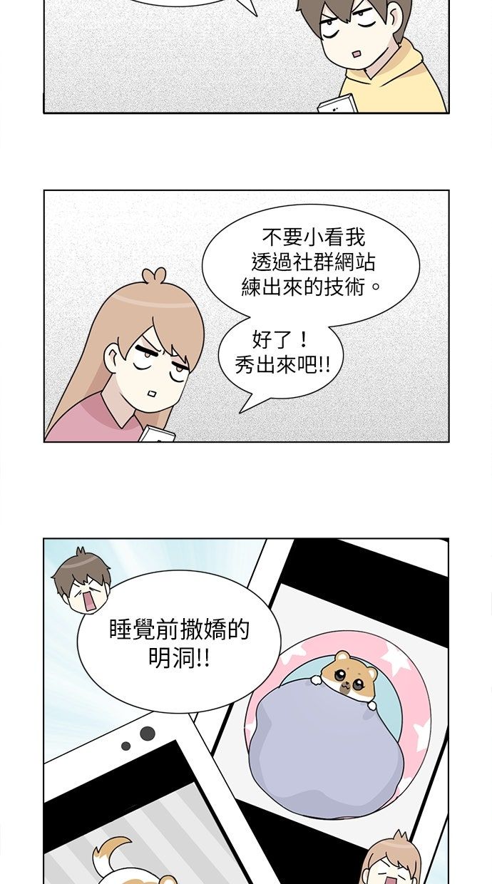 第5话43