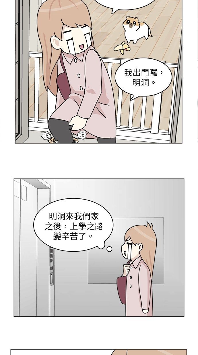 第5话6
