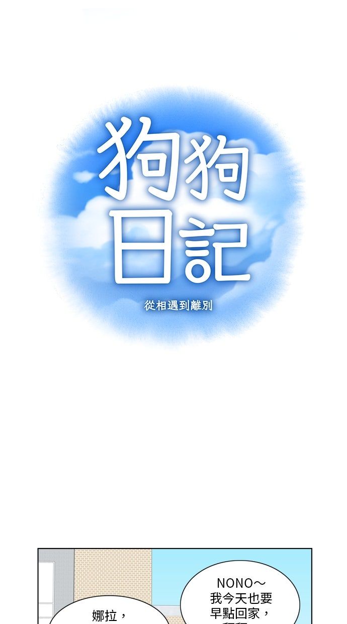 第5话8