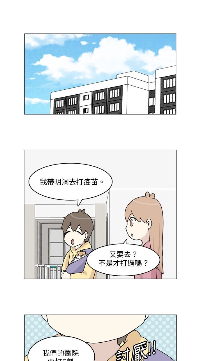 第6话0