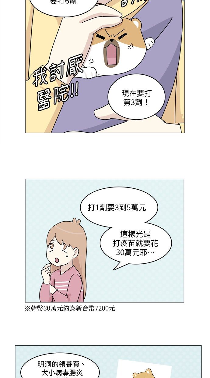 第6话1