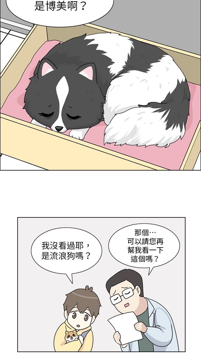 第6话10