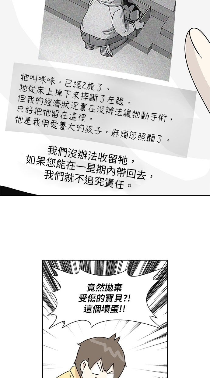 第6话12