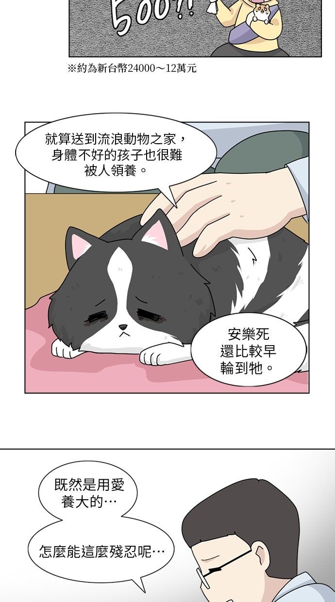 第6话14