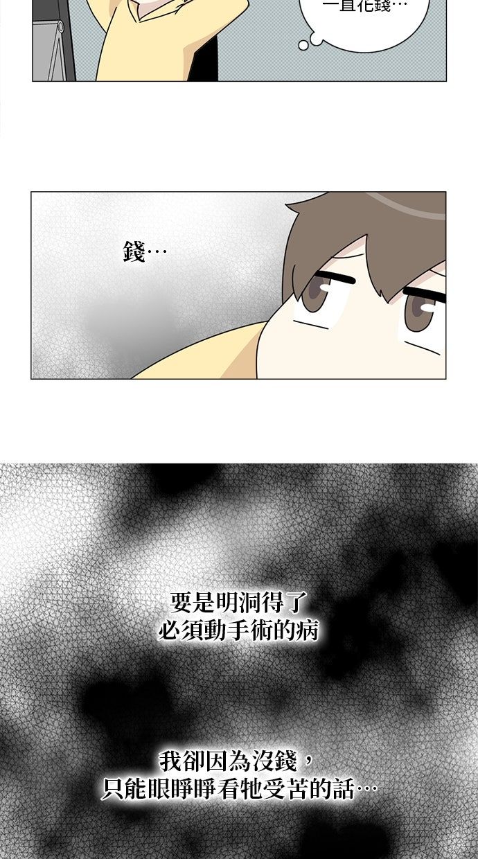 第6话18